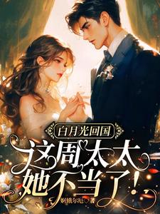 惯坏的小学生