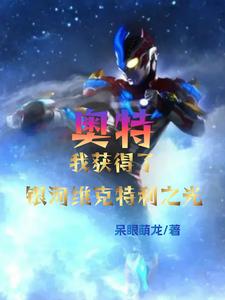鬼灭：让我照亮黑夜